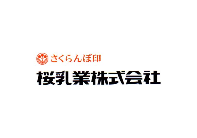 弊社商品の安全性に関するお知らせ