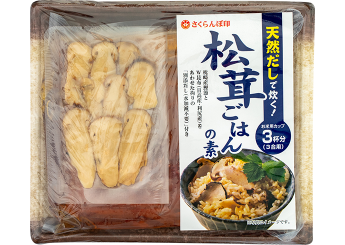 松茸ご飯の素