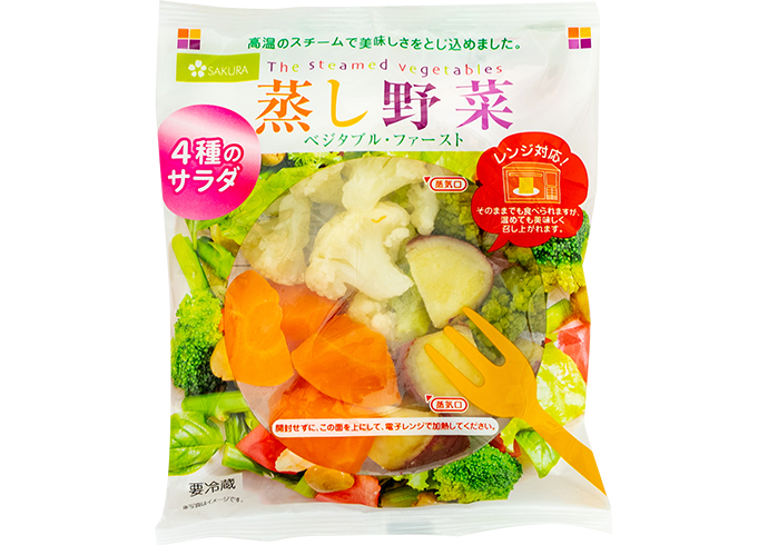 蒸し野菜4種のサラダ