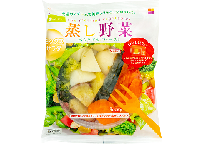 蒸し野菜ミックスサラダ