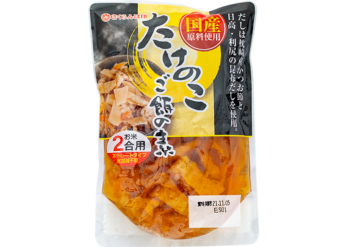 国産たけのこご飯の素