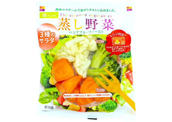 蒸し野菜3種のサラダ