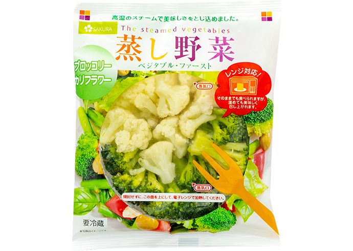 ☆蒸し袋 野菜蒸し 10枚入 ベジタブルスチームバッグ 日本製 蒸し器 蒸し野菜 蒸せますよ 野菜 2021春の新作 蒸し器