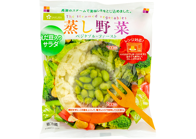 蒸し野菜えだ豆入りサラダ