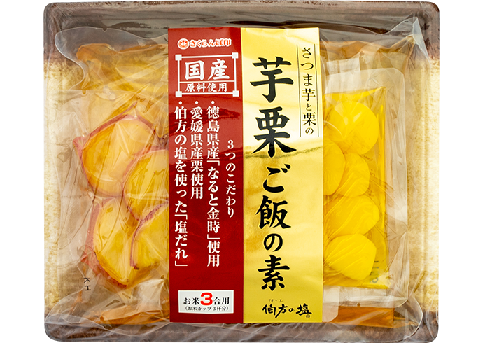 国産芋栗ご飯の素