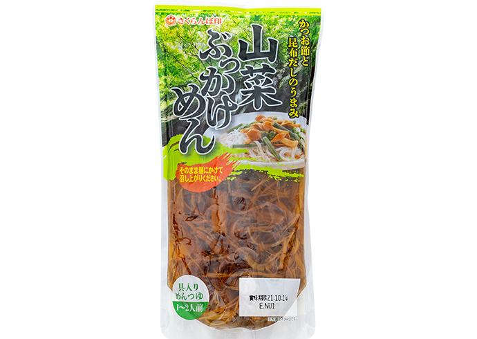 山菜ぶっかけめん具材