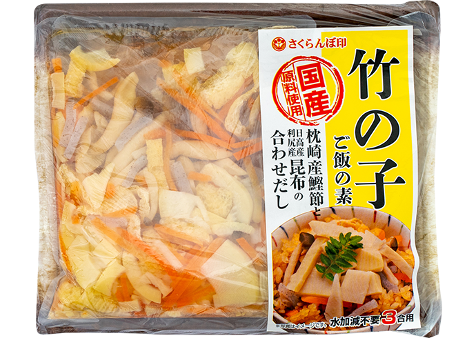 国産竹の子ご飯の素