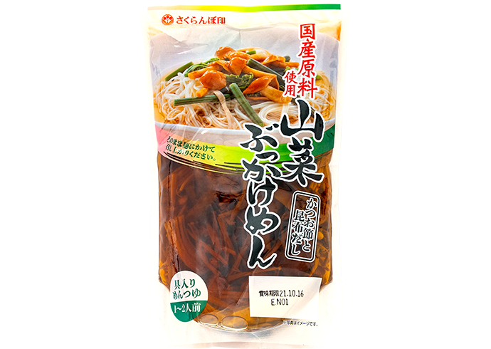 国産山菜ぶっかけめん具材
